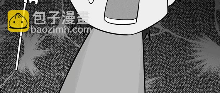 第1-2话 失散多年的亲哥？(1/3)-第2话