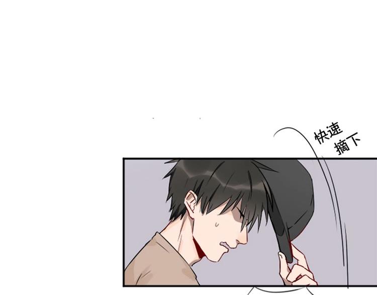 第1-2话 失散多年的亲哥？(1/3)-第2话