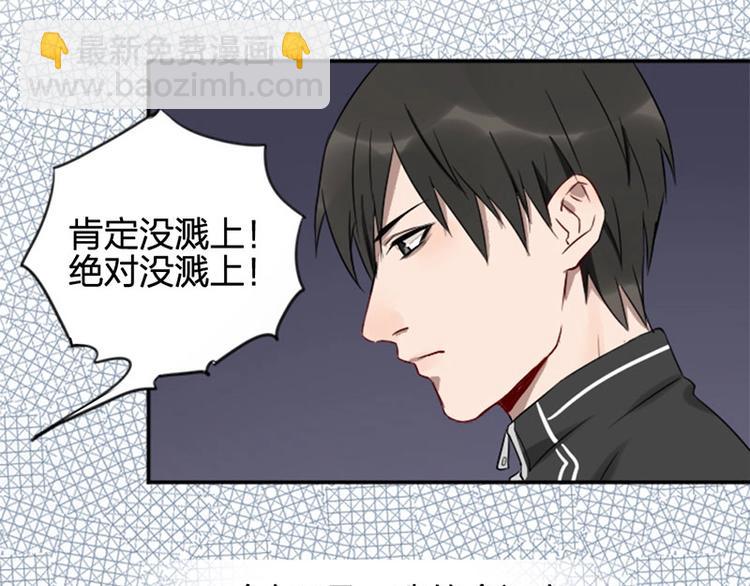 第1-2话 失散多年的亲哥？(1/3)-第2话