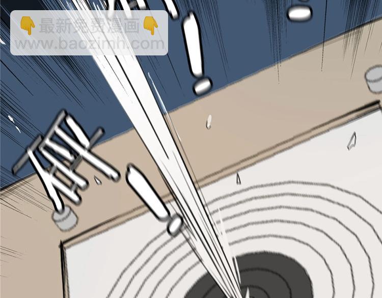 第1-2话 失散多年的亲哥？(1/3)-第2话