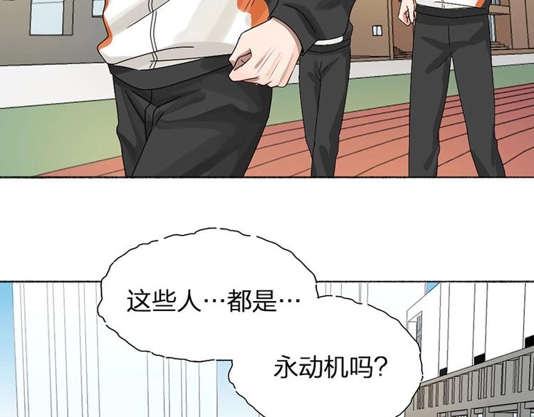 瞄準你了 - 第14話 你走不了(1/2) - 6