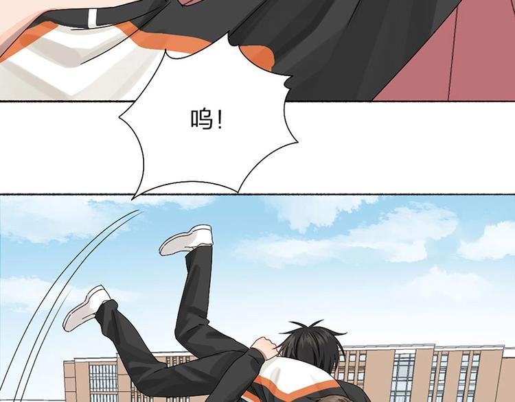 瞄準你了 - 第14話 你走不了(1/2) - 4