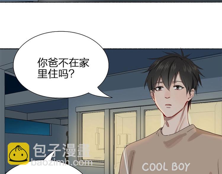 第18话 口嫌体直(1/2)-第18话