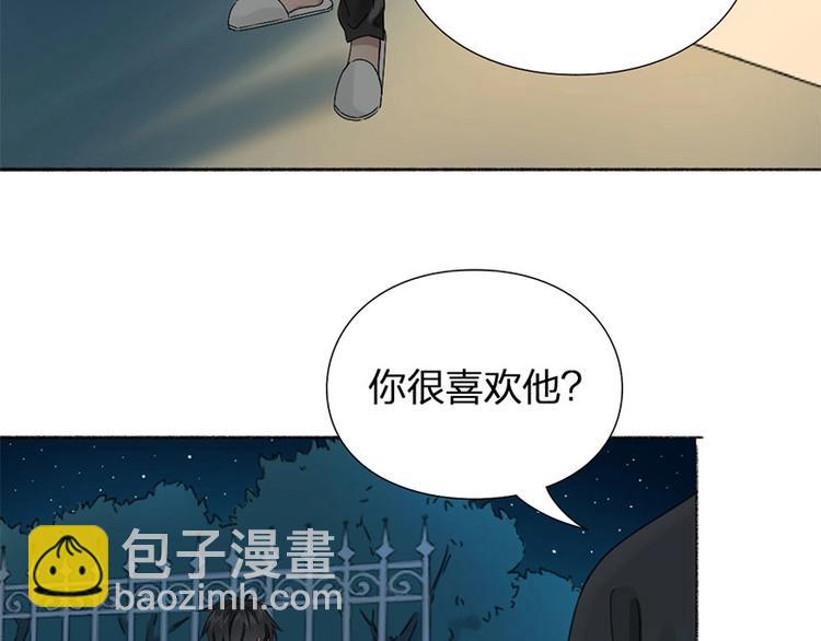 第18话 口嫌体直(1/2)-第18话