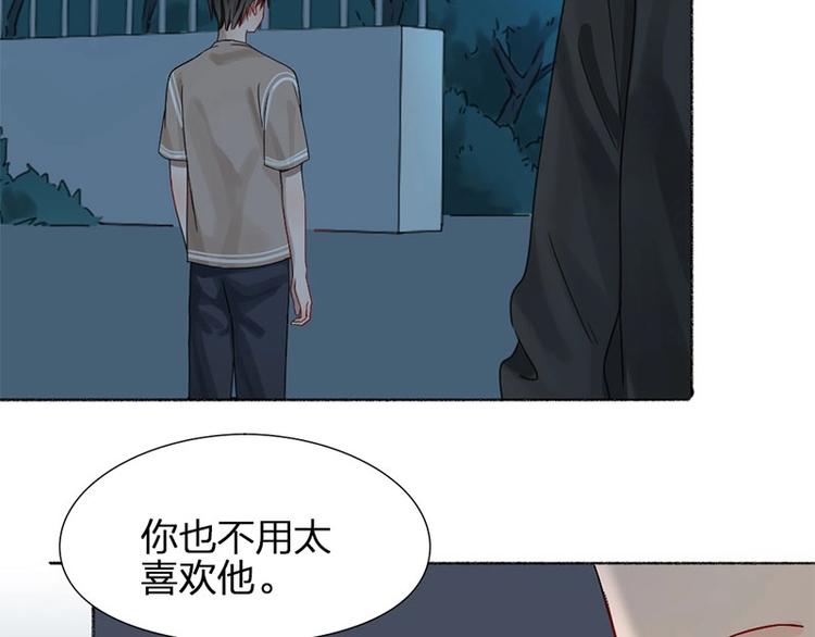 第18话 口嫌体直(1/2)-第18话