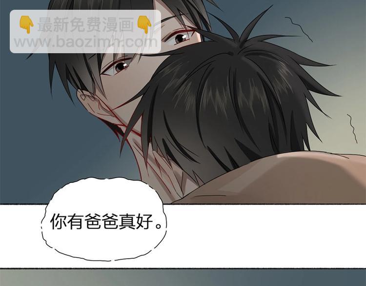 第18话 口嫌体直(1/2)-第18话