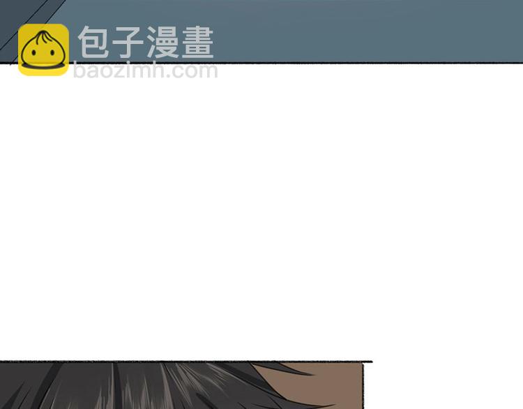 第18话 口嫌体直(1/2)-第18话