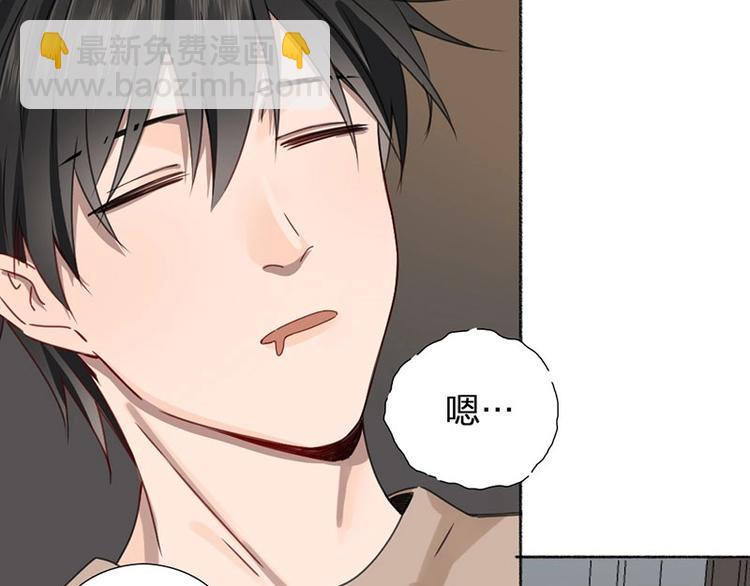 第18话 口嫌体直(1/2)-第18话