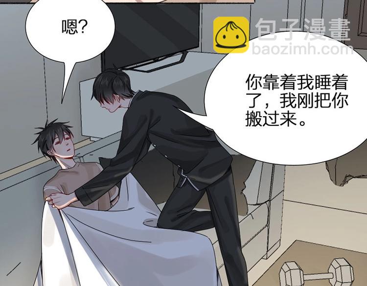 第18话 口嫌体直(1/2)-第18话