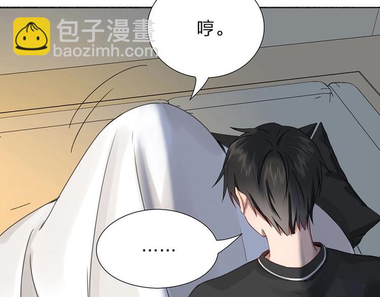 第18话 口嫌体直(1/2)-第18话