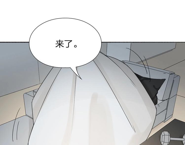 第18话 口嫌体直(1/2)-第18话