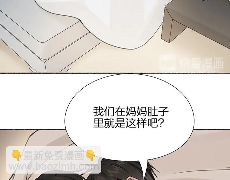 第18话 口嫌体直(1/2)-第18话