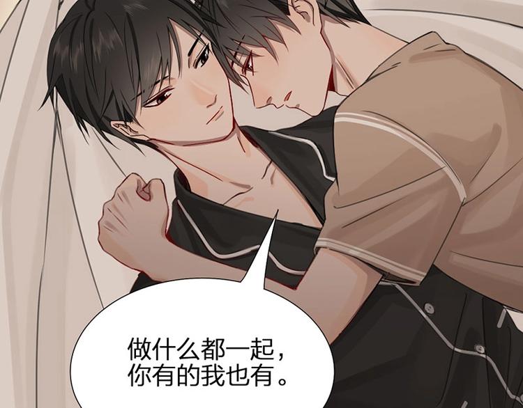 第18话 口嫌体直(1/2)-第18话