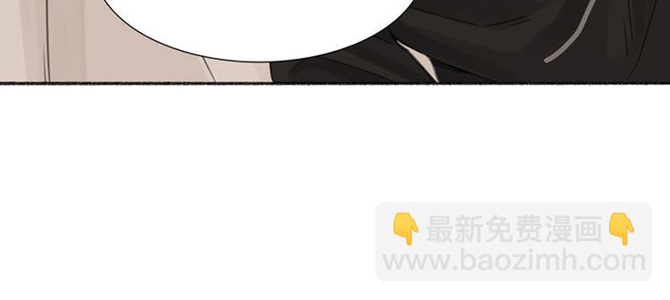 第18话 口嫌体直(1/2)-第18话