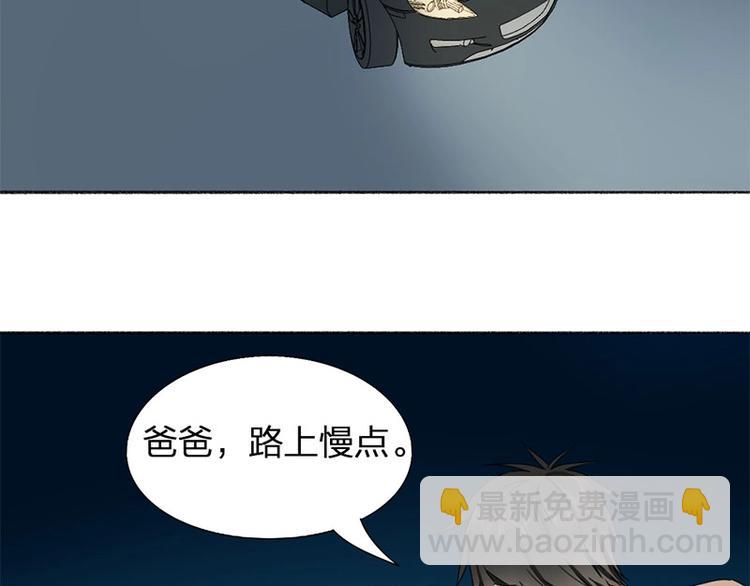 第18话 口嫌体直(1/2)-第18话