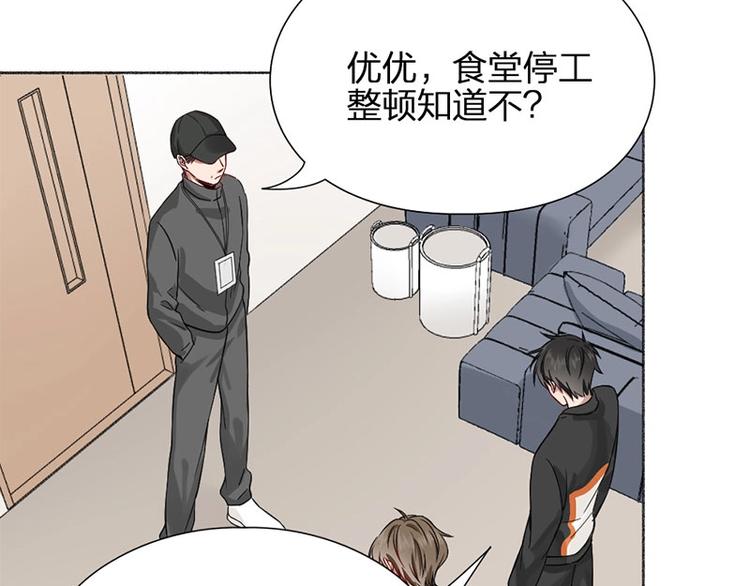 第20话 秘密(1/2)-第20话