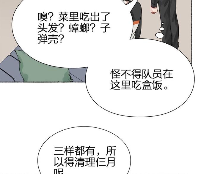 第20话 秘密(1/2)-第20话