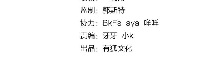 第20话 秘密(1/2)-第20话