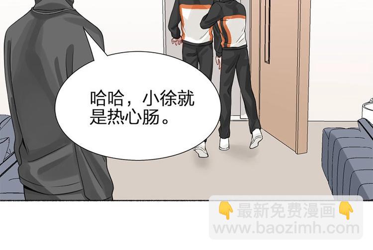 第20话 秘密(1/2)-第20话