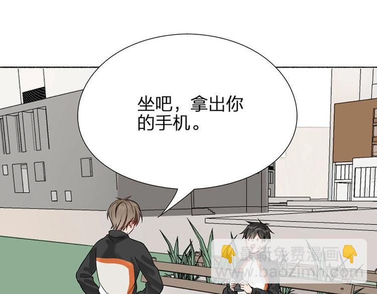 第20话 秘密(1/2)-第20话