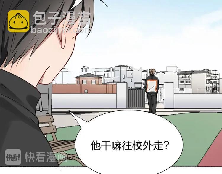 第20话 秘密(1/2)-第20话