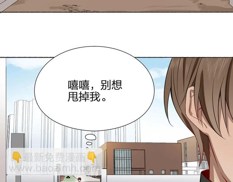 第20话 秘密(1/2)-第20话