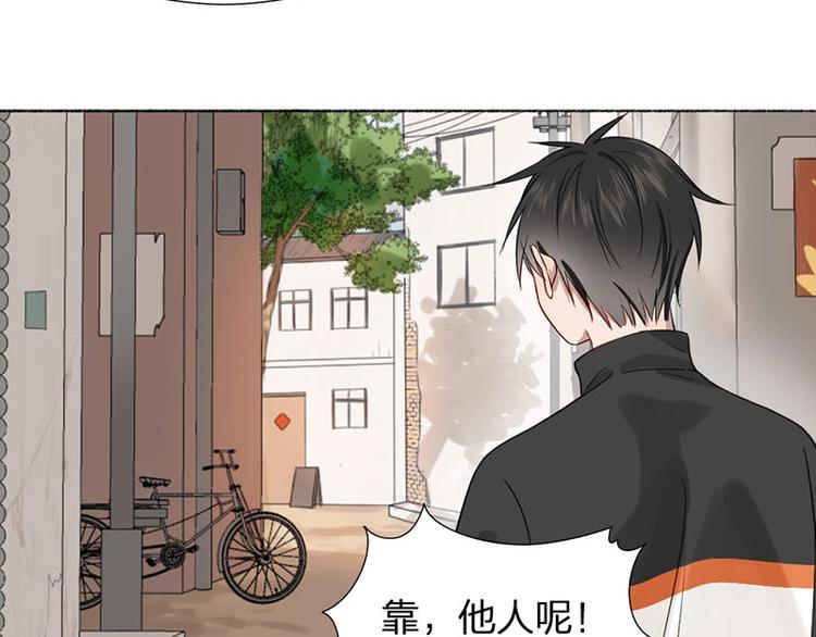 第20话 秘密(1/2)-第20话