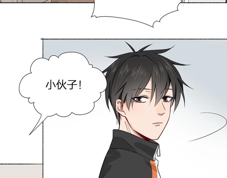 第20话 秘密(1/2)-第20话