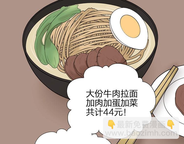 第20话 秘密(1/2)-第20话