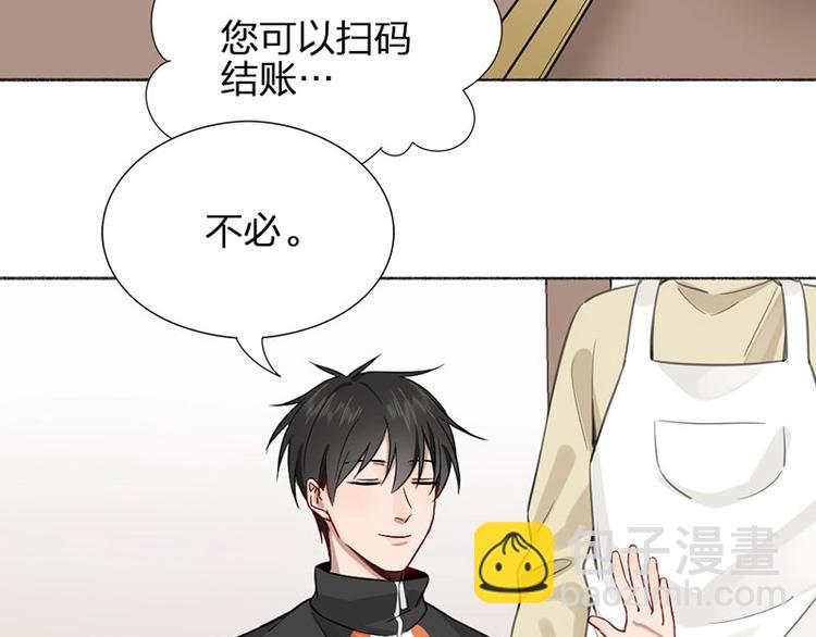 第20话 秘密(1/2)-第20话