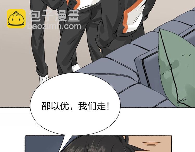 第20话 秘密(1/2)-第20话