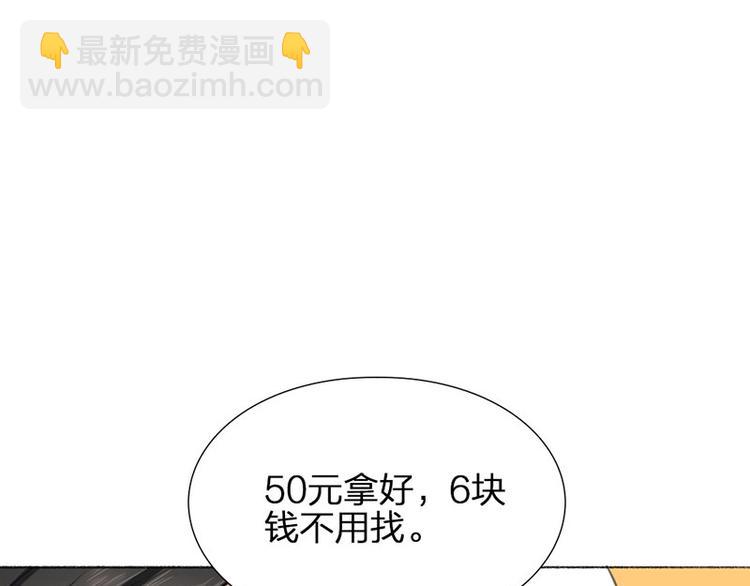 第20话 秘密(1/2)-第20话