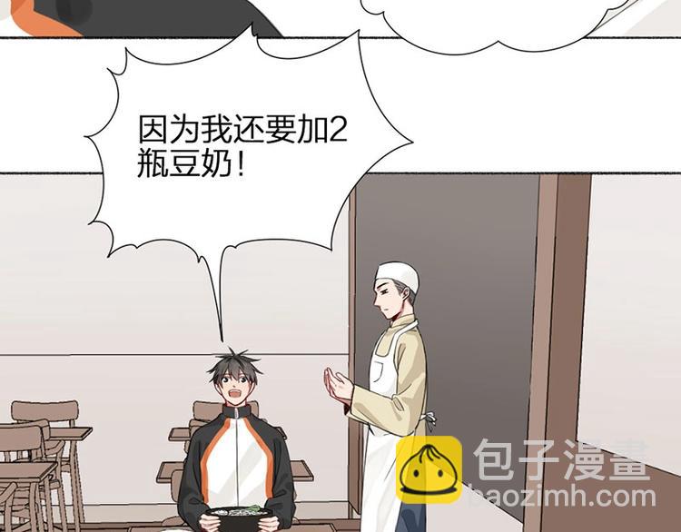 第20话 秘密(1/2)-第20话