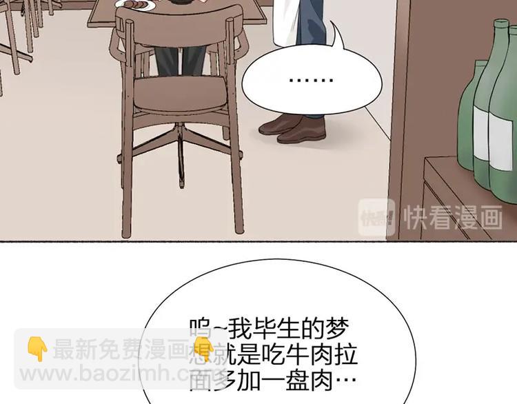 第20话 秘密(1/2)-第20话