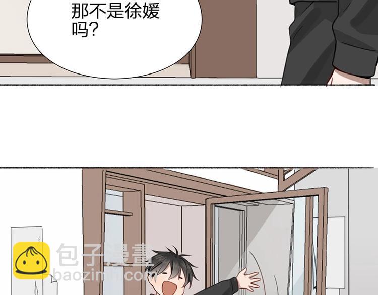 第20话 秘密(1/2)-第20话