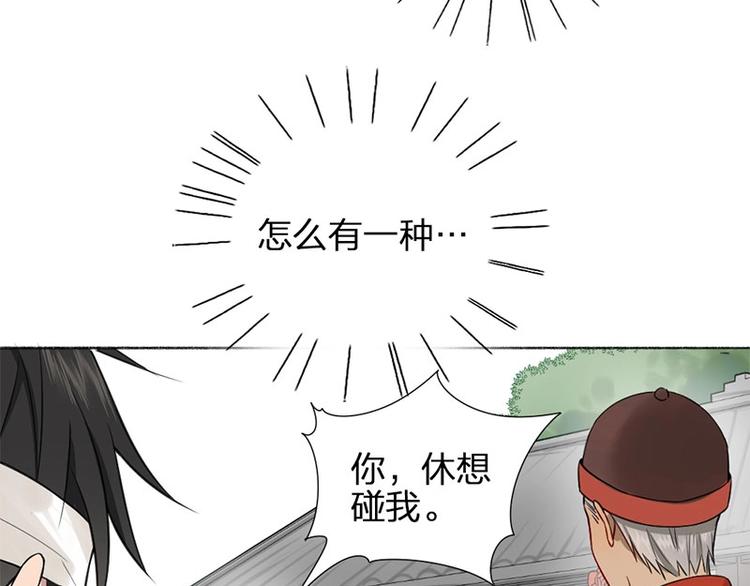 第20话 秘密(1/2)-第20话