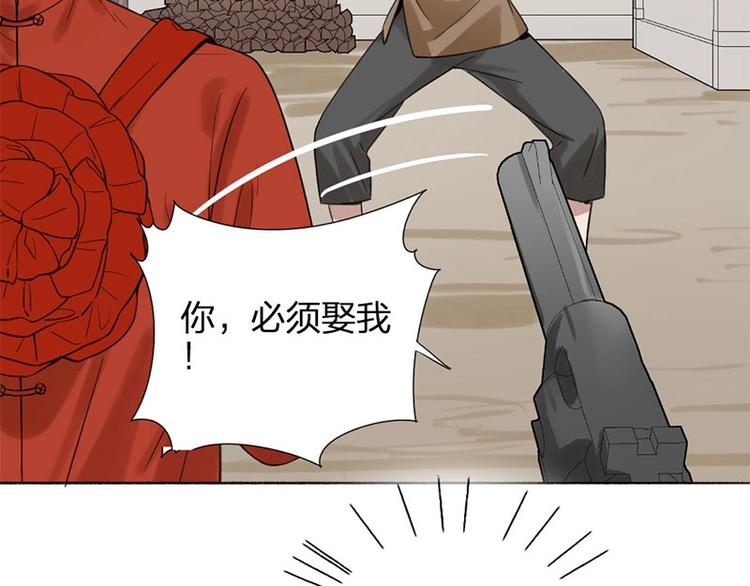 第20话 秘密(1/2)-第20话