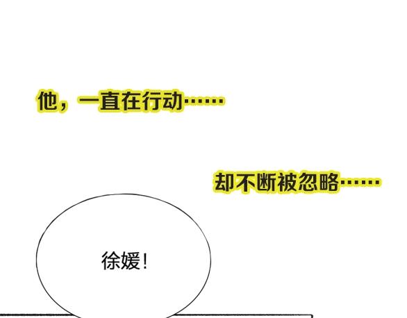 瞄準你了 - 前方劇透！ - 1
