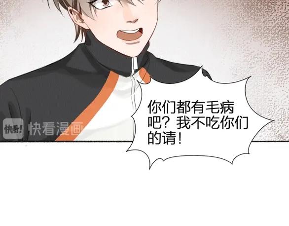 瞄準你了 - 前方劇透！ - 3