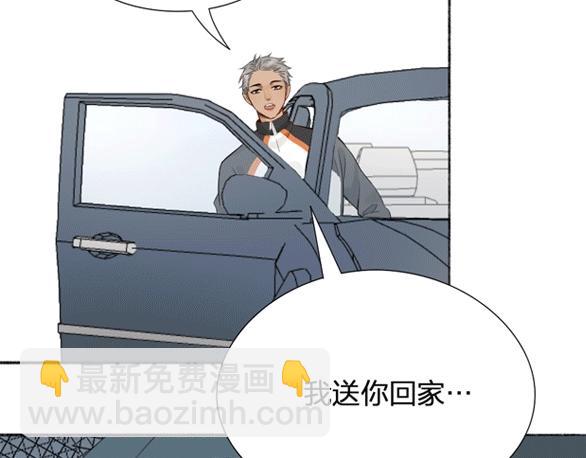 瞄準你了 - 前方劇透！ - 2