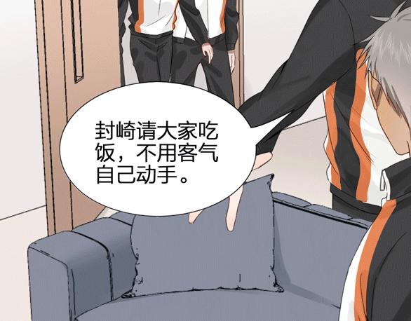 瞄準你了 - 前方劇透！ - 1