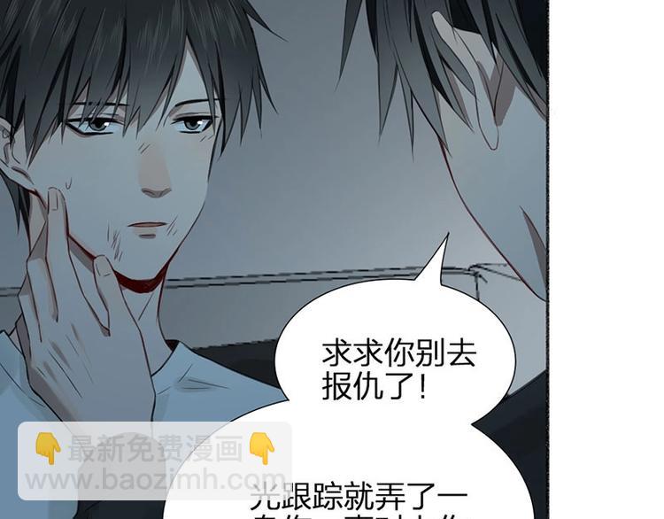 第23话 策略(1/2)-第24话