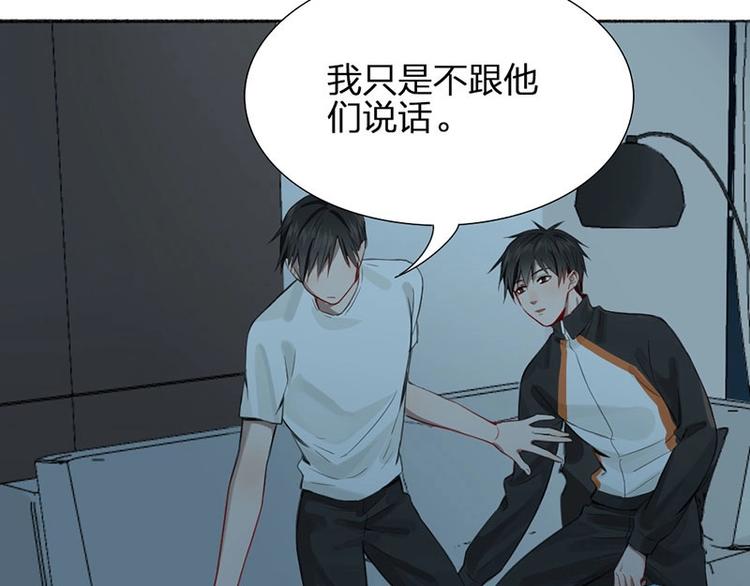 第23话 策略(1/2)-第24话