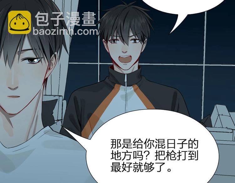 第23话 策略(1/2)-第24话