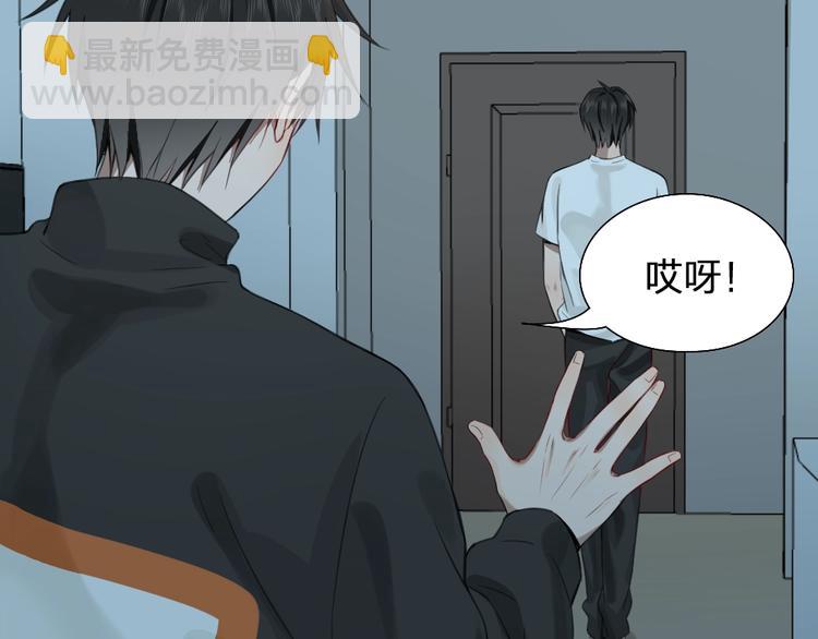 第23话 策略(1/2)-第24话