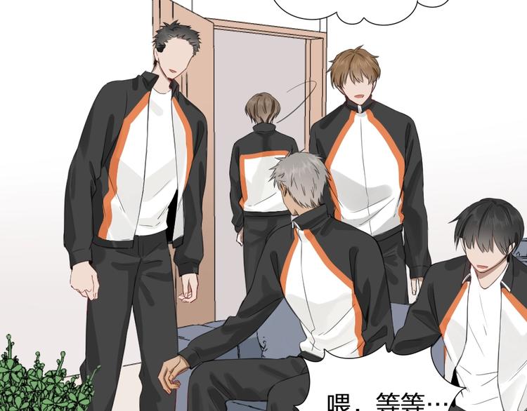 第23话 策略(1/2)-第24话