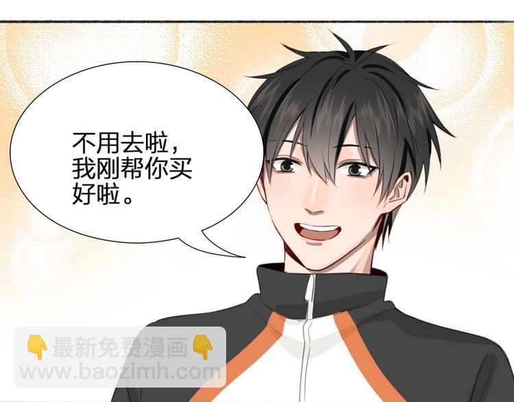 第23话 策略(1/2)-第24话