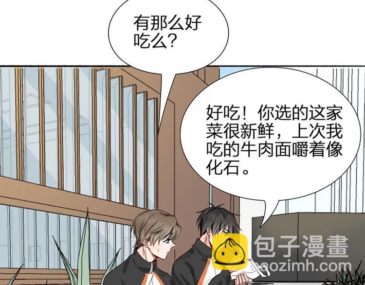 第23话 策略(1/2)-第24话