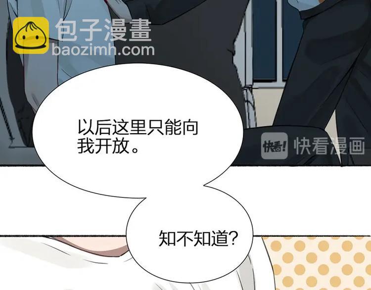 第23话 策略(1/2)-第24话