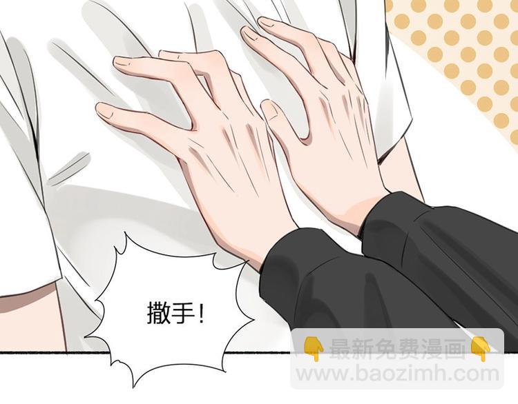 第23话 策略(1/2)-第24话